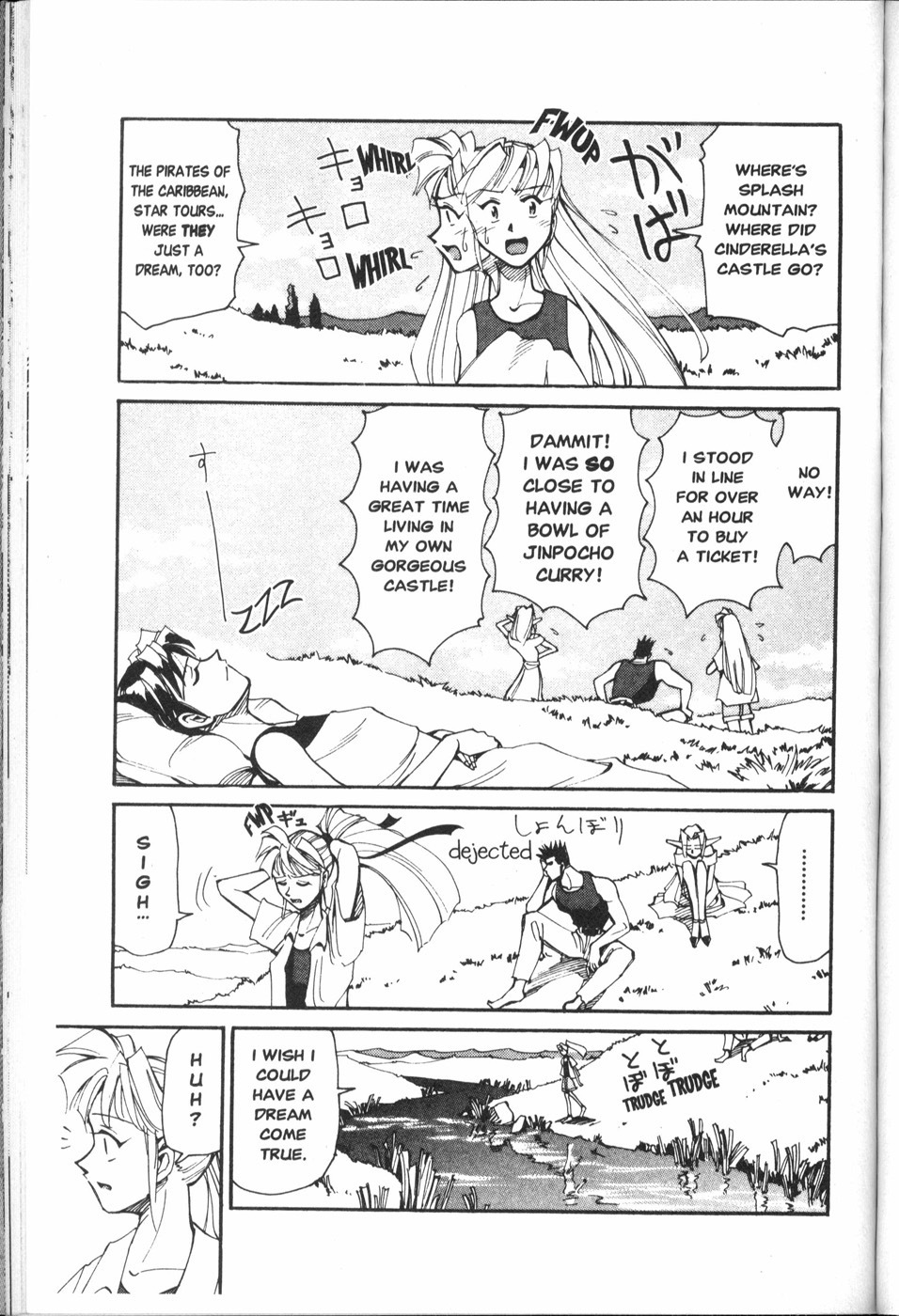 Those Who Hunt Elves Chapter 25.5 page 5 - Chapter 25.5: Extra: Dreams Come True