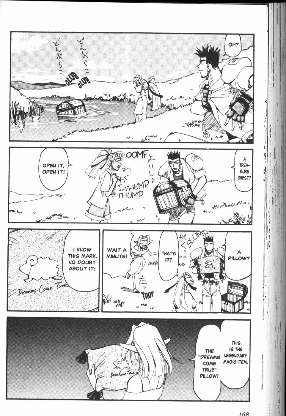 Those Who Hunt Elves Chapter 25.5 page 6 - Chapter 25.5: Extra: Dreams Come True
