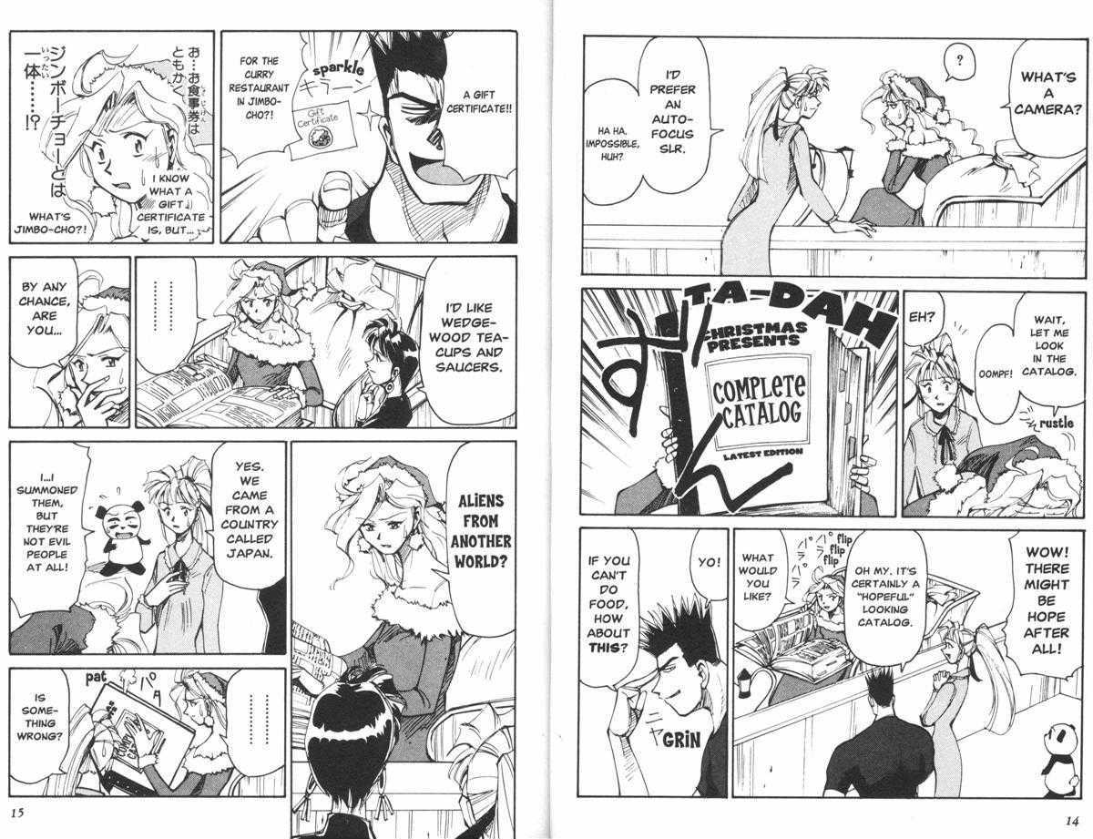 Those Who Hunt Elves Chapter 26 page 10 - Chapter 26 : Ritsuko's Christmas