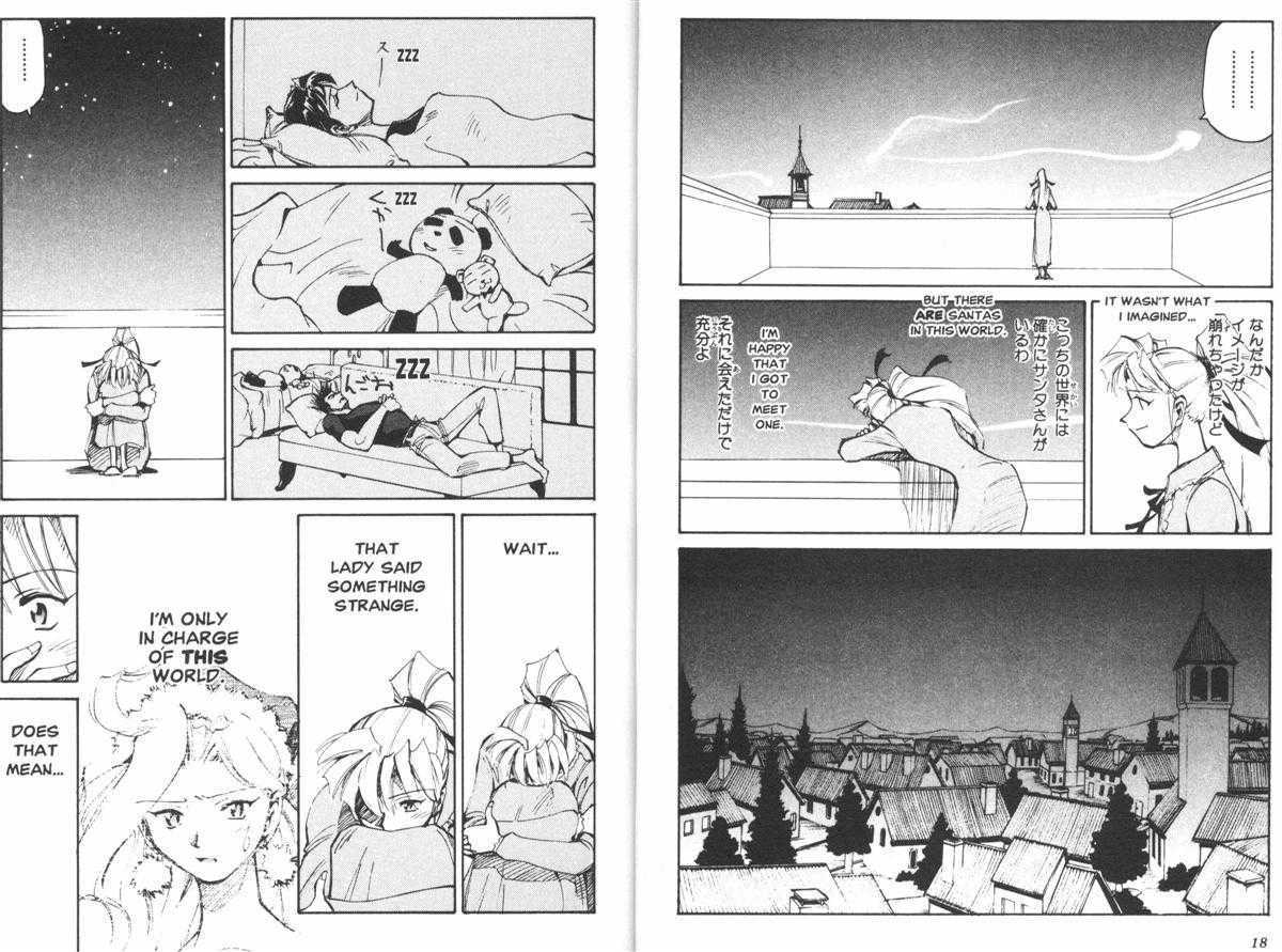 Those Who Hunt Elves Chapter 26 page 12 - Chapter 26 : Ritsuko's Christmas