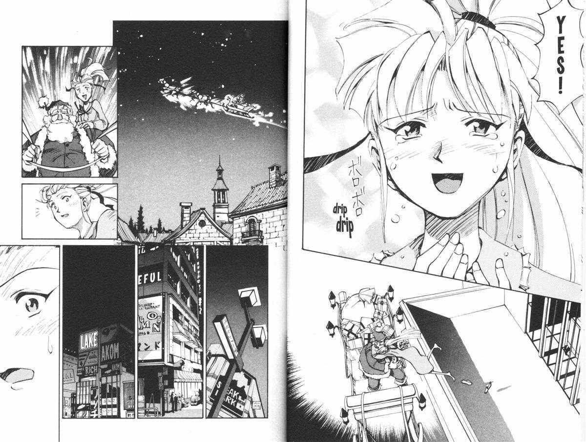 Those Who Hunt Elves Chapter 26 page 16 - Chapter 26 : Ritsuko's Christmas