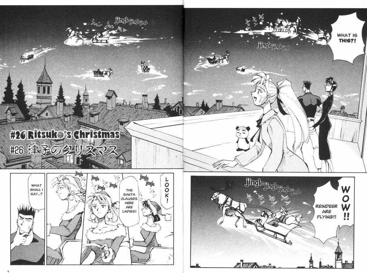 Those Who Hunt Elves Chapter 26 page 6 - Chapter 26 : Ritsuko's Christmas