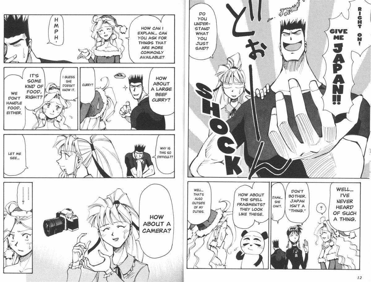 Those Who Hunt Elves Chapter 26 page 9 - Chapter 26 : Ritsuko's Christmas