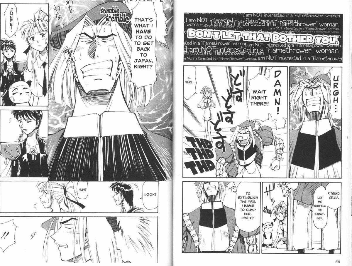 Those Who Hunt Elves Chapter 27 page 14 - Chapter 27 : Operation: Eradicate Romantic Comedies!