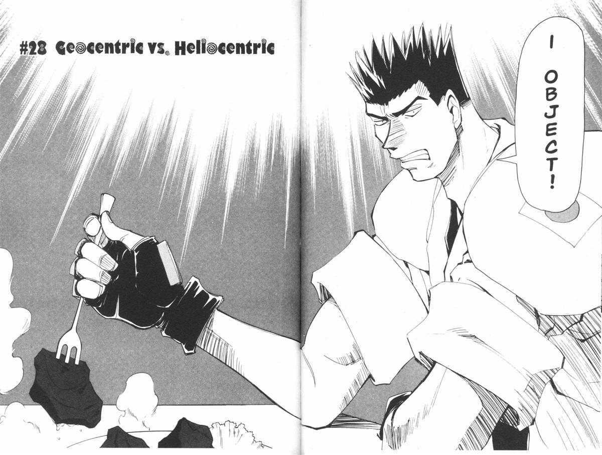 Those Who Hunt Elves Chapter 28 page 3 - Chapter 28 : Geocentric vs Heliocentric