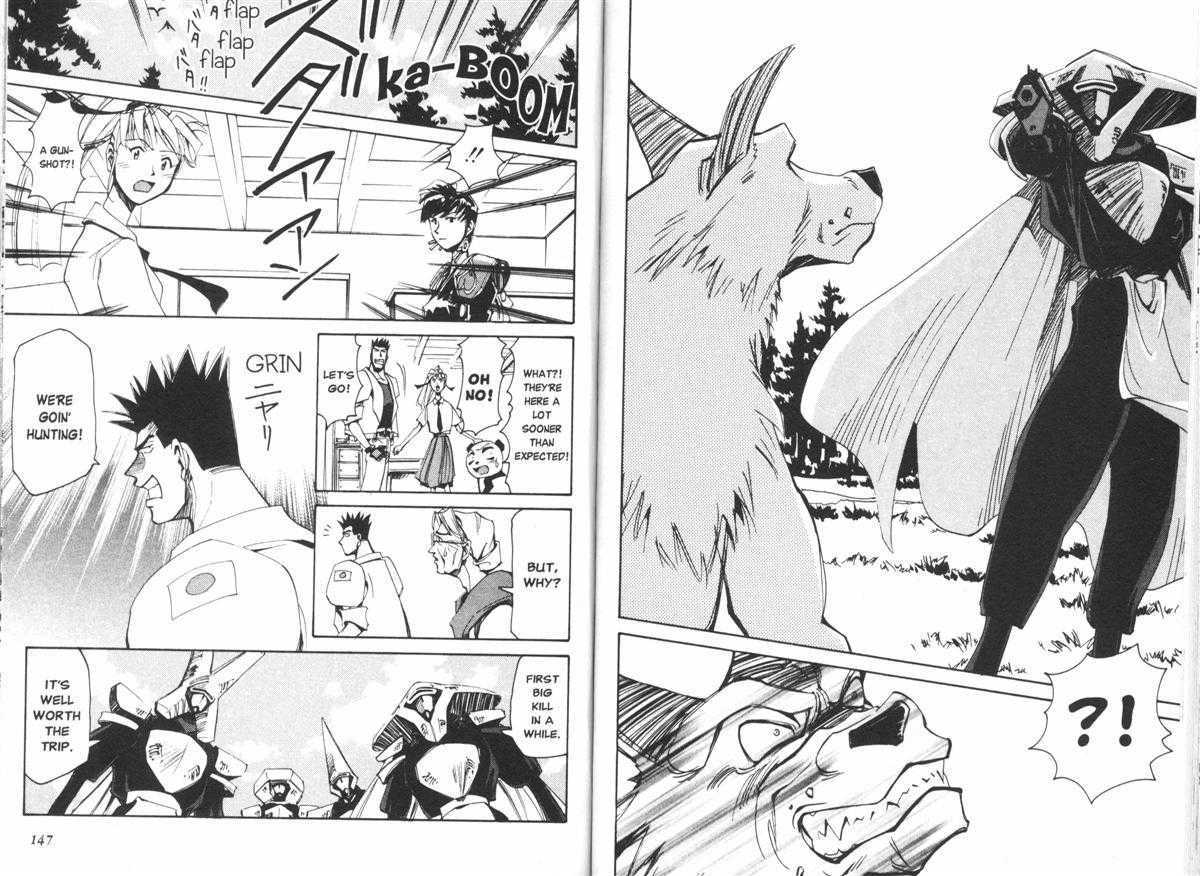 Those Who Hunt Elves Chapter 29 page 15 - Chapter 29 : The Wolf and the Hunters
