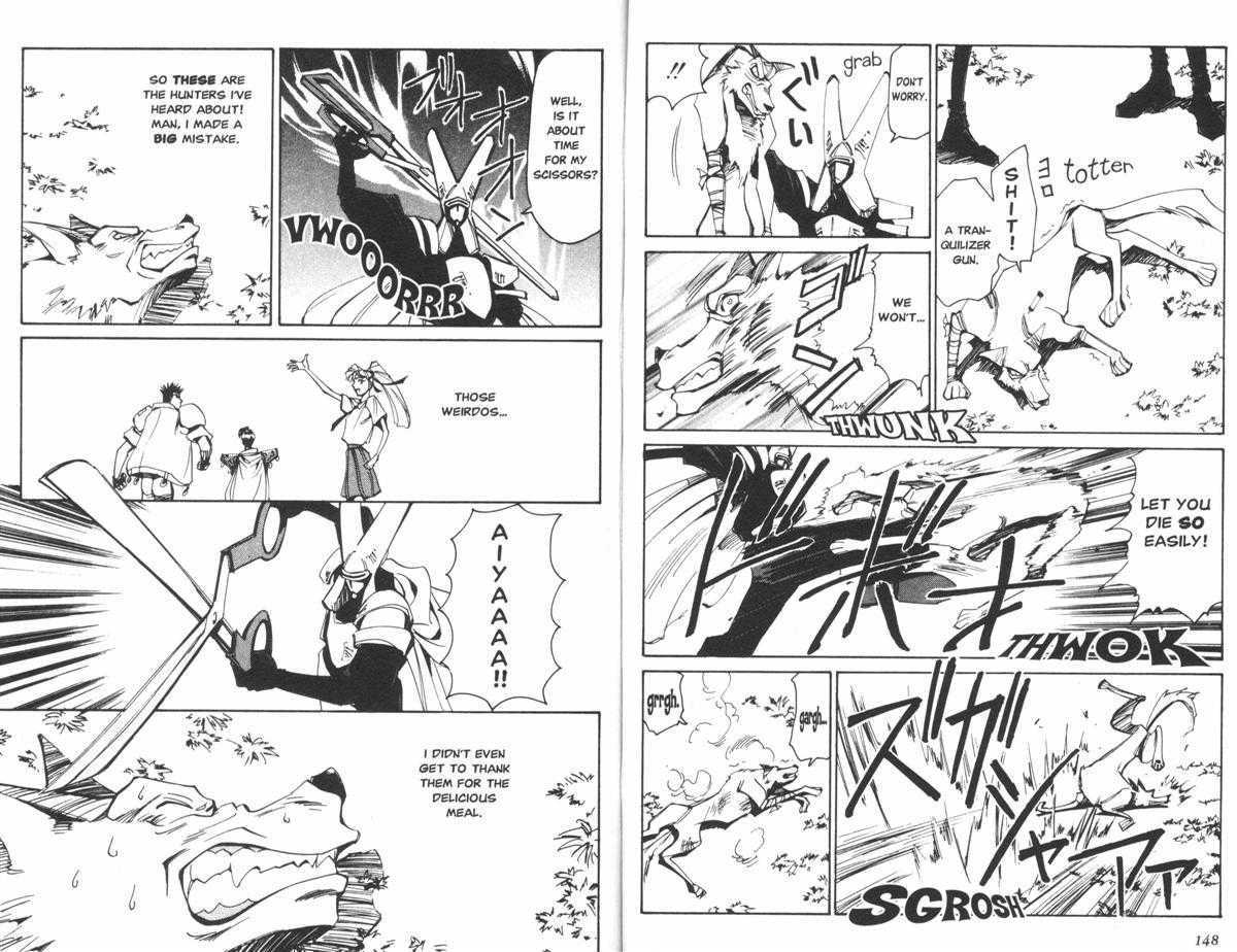 Those Who Hunt Elves Chapter 29 page 16 - Chapter 29 : The Wolf and the Hunters