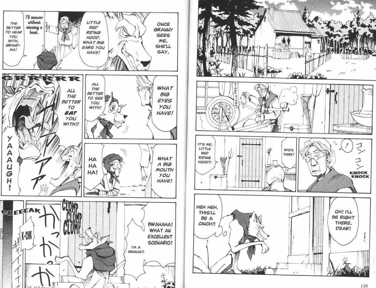 Those Who Hunt Elves Chapter 29 page 5 - Chapter 29 : The Wolf and the Hunters