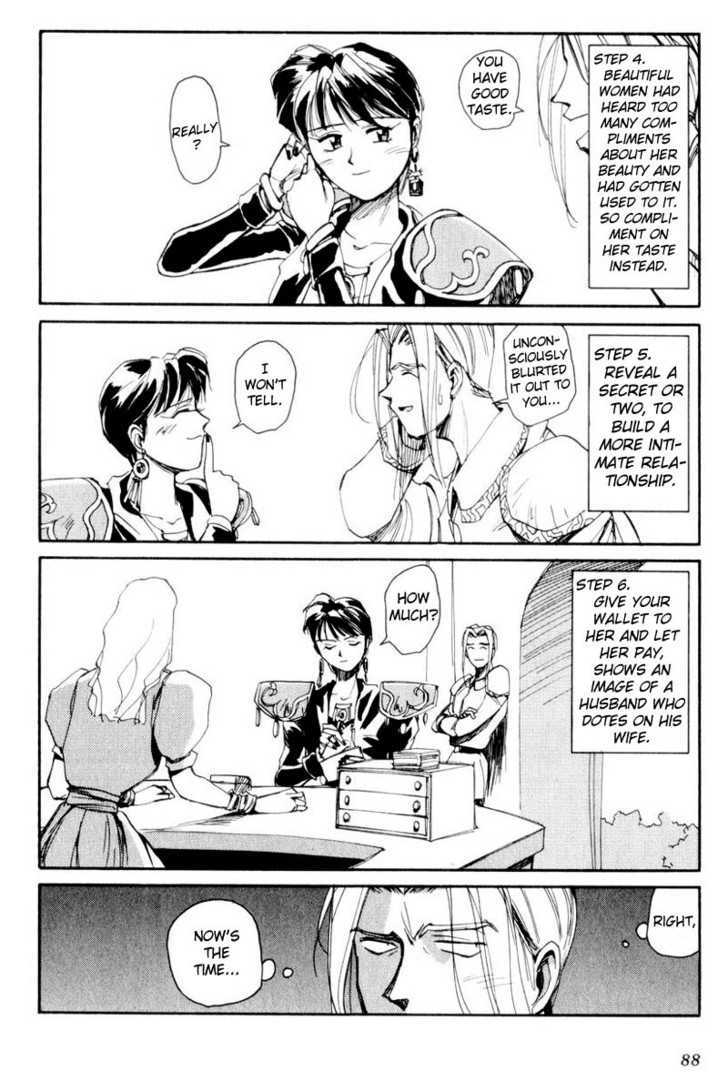 Those Who Hunt Elves Chapter 3 page 12 - Chapter 3 : The Ultimate Hunt