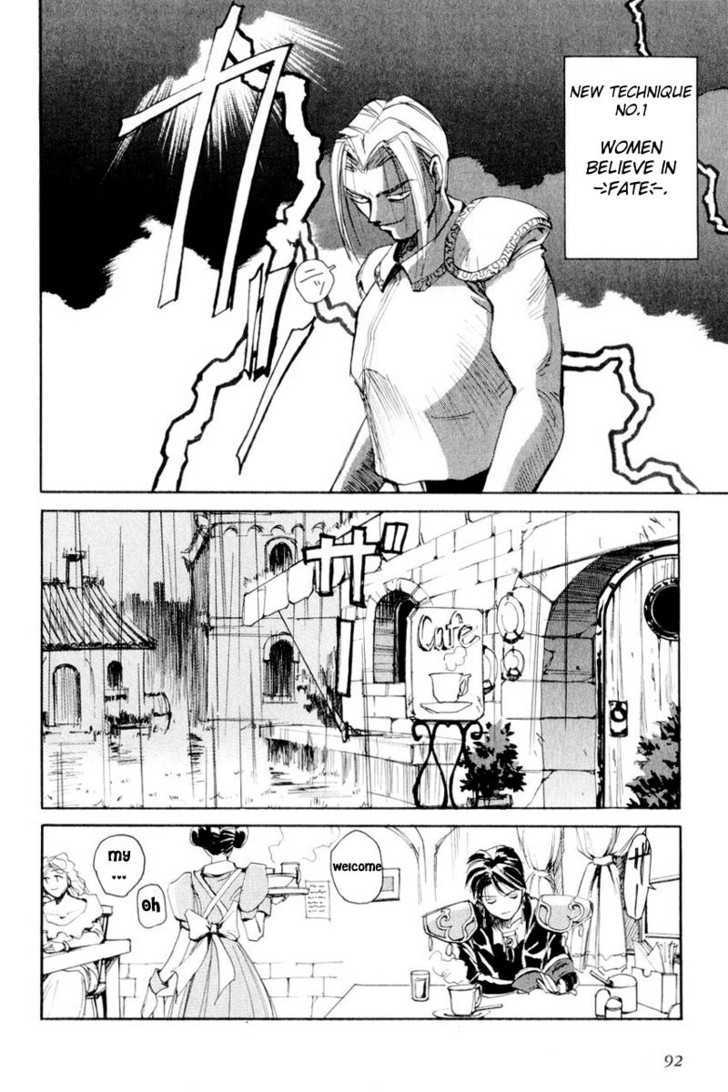 Those Who Hunt Elves Chapter 3 page 16 - Chapter 3 : The Ultimate Hunt