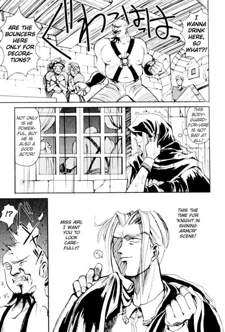 Those Who Hunt Elves Chapter 3 page 19 - Chapter 3 : The Ultimate Hunt