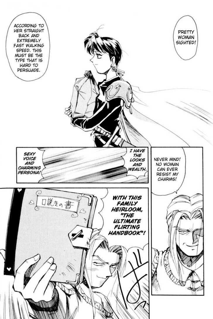 Those Who Hunt Elves Chapter 3 page 4 - Chapter 3 : The Ultimate Hunt