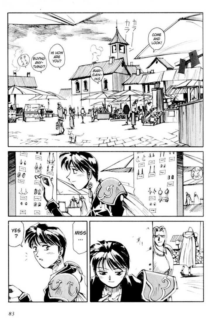 Those Who Hunt Elves Chapter 3 page 7 - Chapter 3 : The Ultimate Hunt