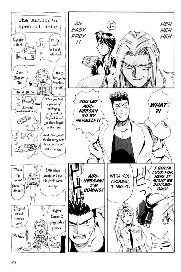 Those Who Hunt Elves Chapter 3 page 9 - Chapter 3 : The Ultimate Hunt