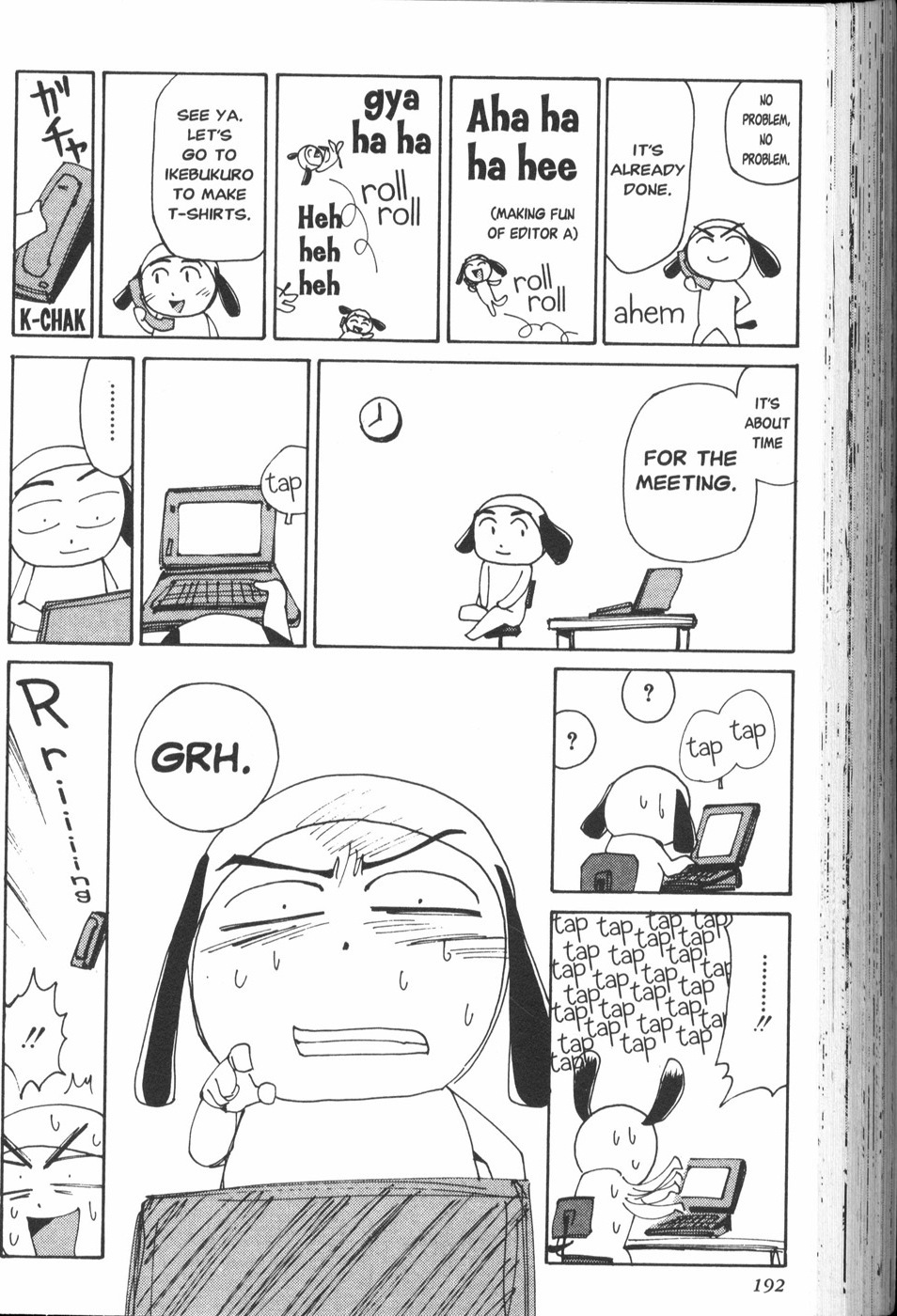 Those Who Hunt Elves Chapter 30.5 page 2 - Chapter 30.5: Omake: When My Word Processor Broke Down