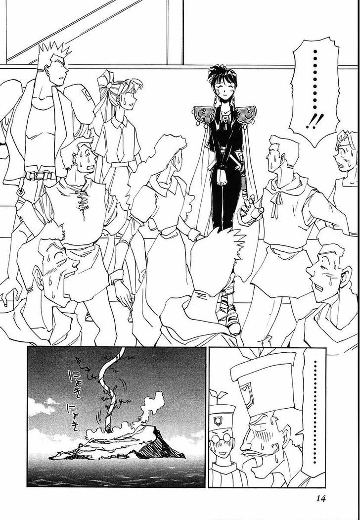Those Who Hunt Elves Chapter 31 page 15 - Chapter 31 : The Island of Giant Plants