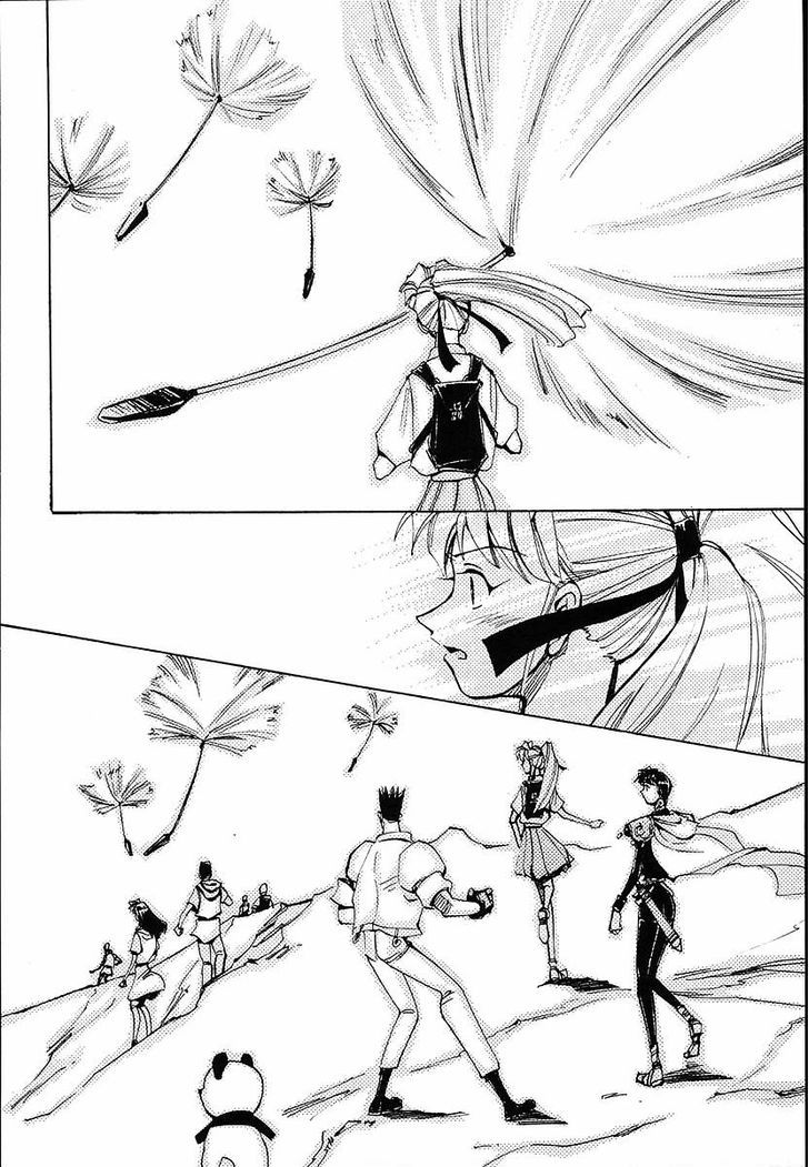 Those Who Hunt Elves Chapter 31 page 27 - Chapter 31 : The Island of Giant Plants