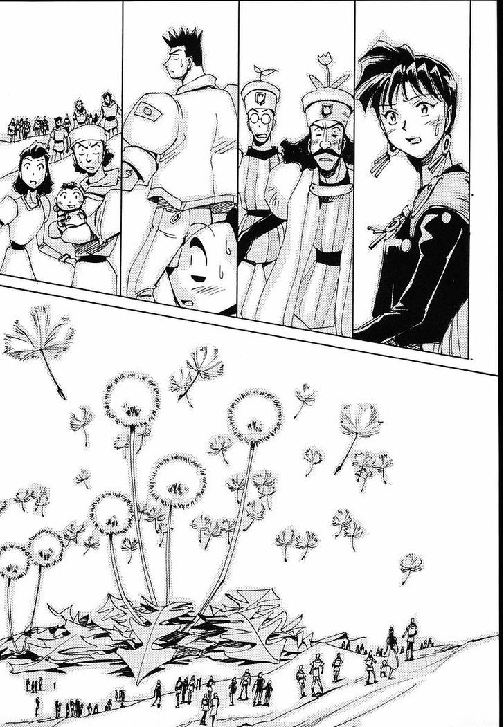 Those Who Hunt Elves Chapter 31 page 28 - Chapter 31 : The Island of Giant Plants