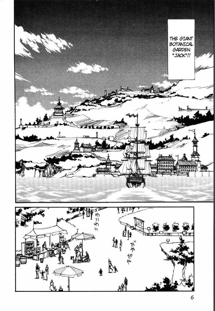 Those Who Hunt Elves Chapter 31 page 7 - Chapter 31 : The Island of Giant Plants
