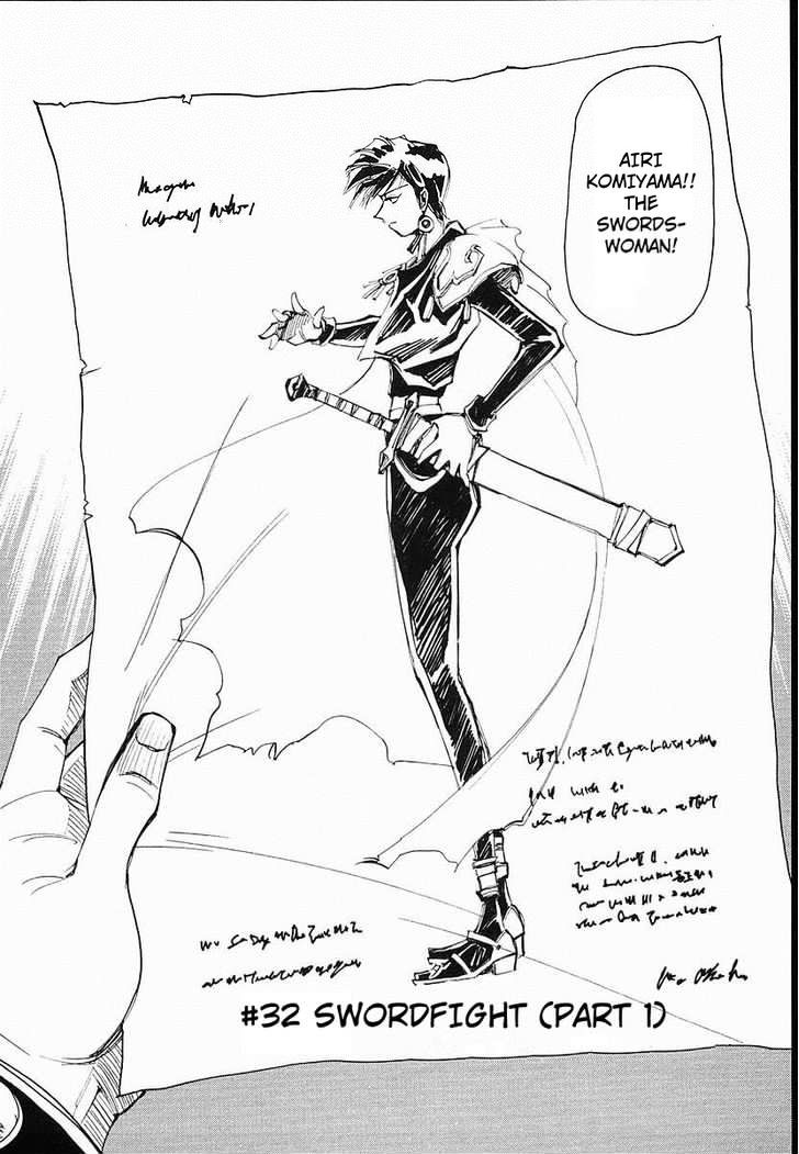 Those Who Hunt Elves Chapter 32 page 3 - Chapter 32 : Swordfight (Part 1)
