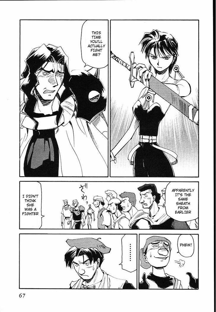 Those Who Hunt Elves Chapter 33 page 1 - Chapter 33 : Swordfight (Part 2)