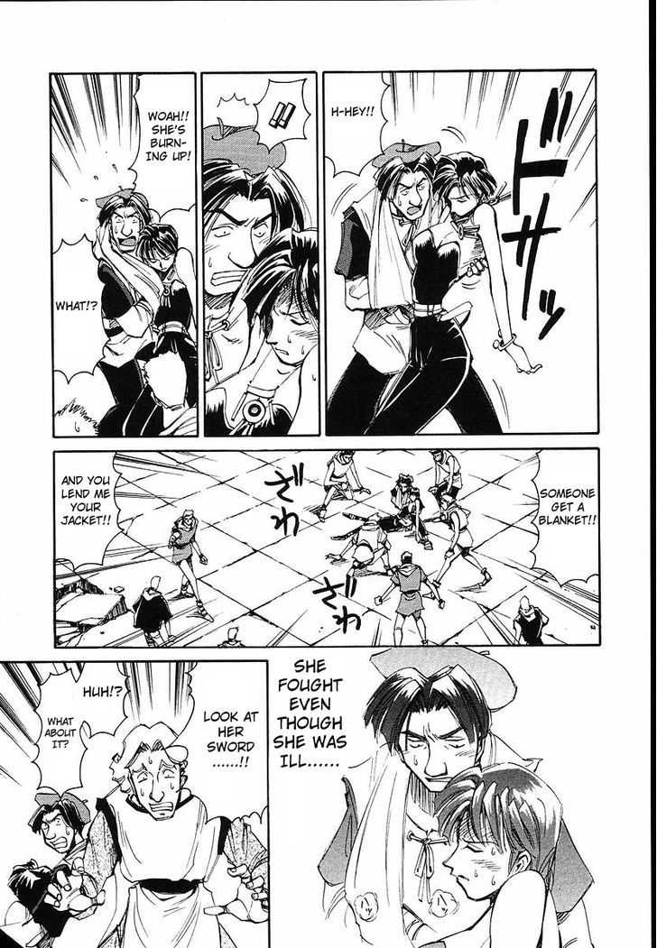 Those Who Hunt Elves Chapter 33 page 17 - Chapter 33 : Swordfight (Part 2)