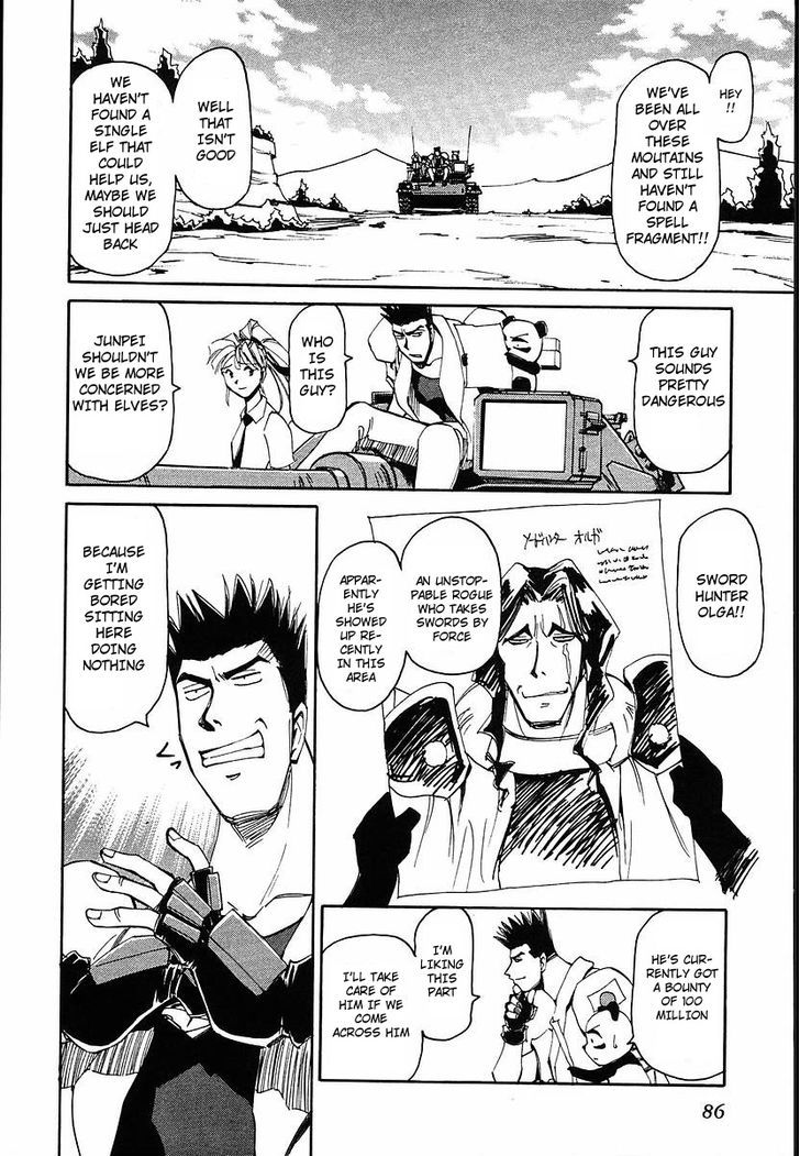Those Who Hunt Elves Chapter 33 page 20 - Chapter 33 : Swordfight (Part 2)