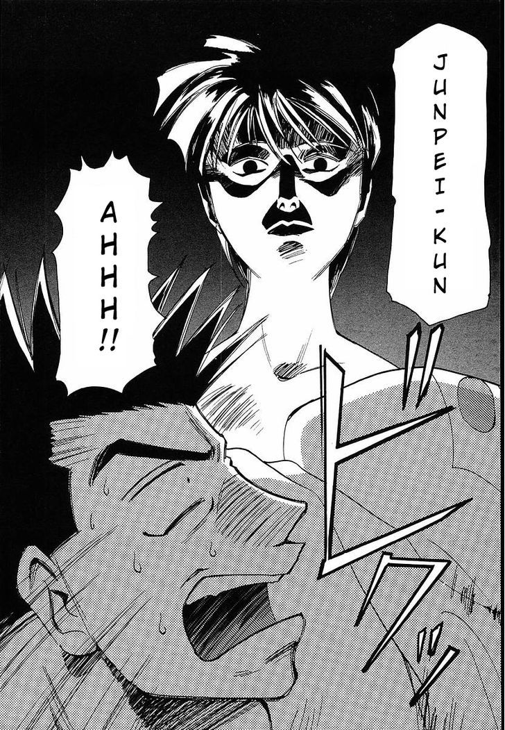 Those Who Hunt Elves Chapter 34 page 14 - Chapter 34 : Mystery of the Haunted House