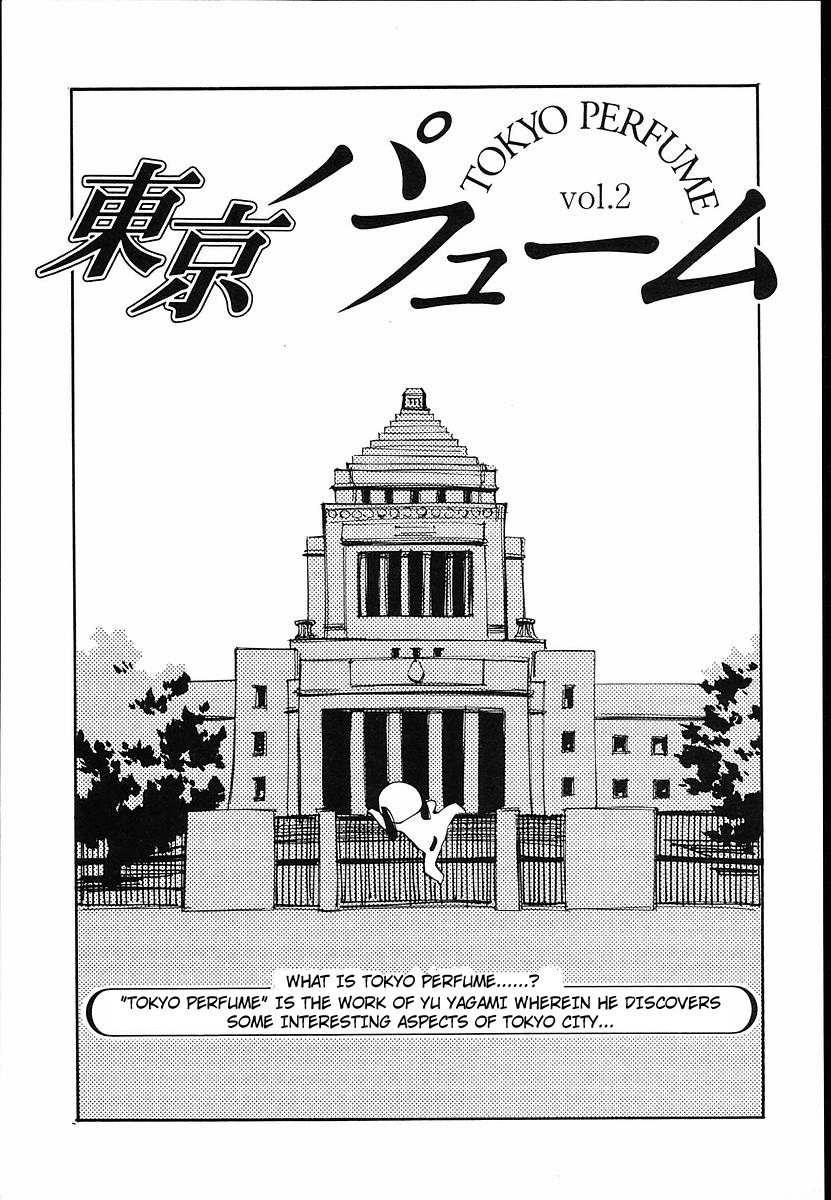 Those Who Hunt Elves Chapter 35.5 page 1 - Chapter 35.5: Omake