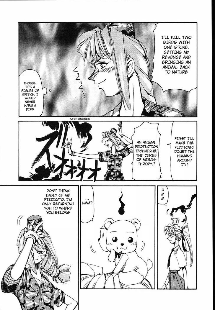 Those Who Hunt Elves Chapter 35 page 11 - Chapter 35 : The Feelings of an Animal