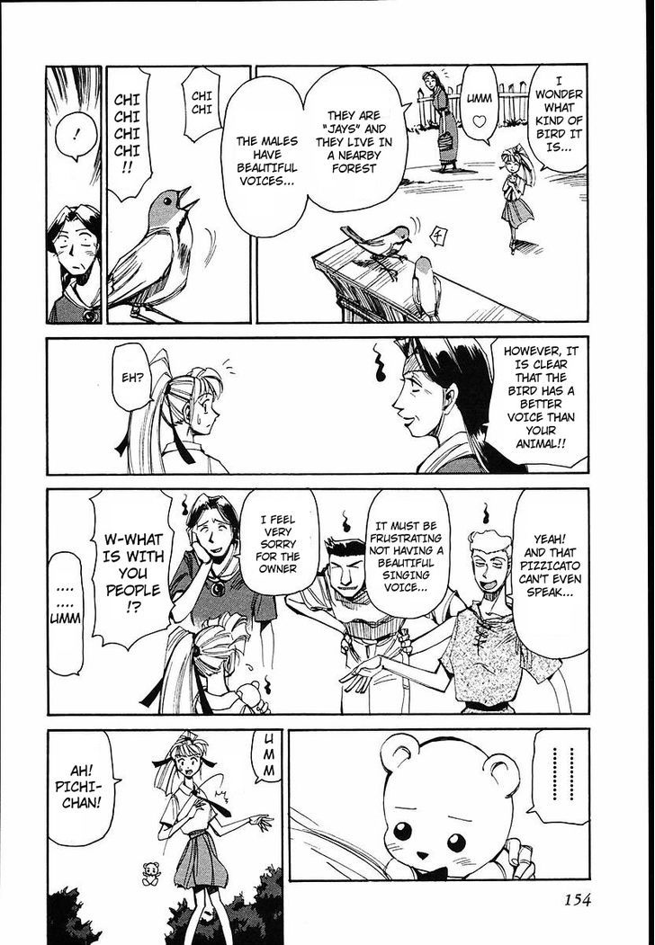 Those Who Hunt Elves Chapter 35 page 14 - Chapter 35 : The Feelings of an Animal