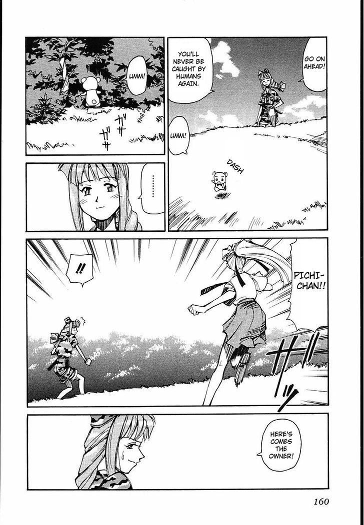 Those Who Hunt Elves Chapter 35 page 20 - Chapter 35 : The Feelings of an Animal