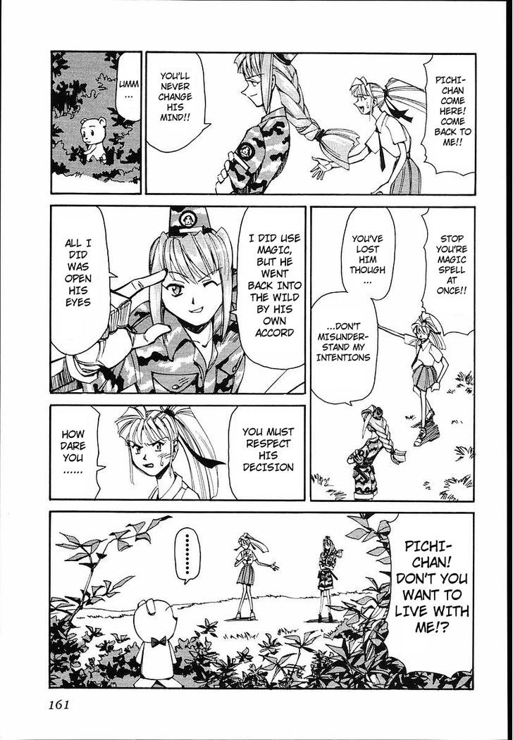 Those Who Hunt Elves Chapter 35 page 21 - Chapter 35 : The Feelings of an Animal