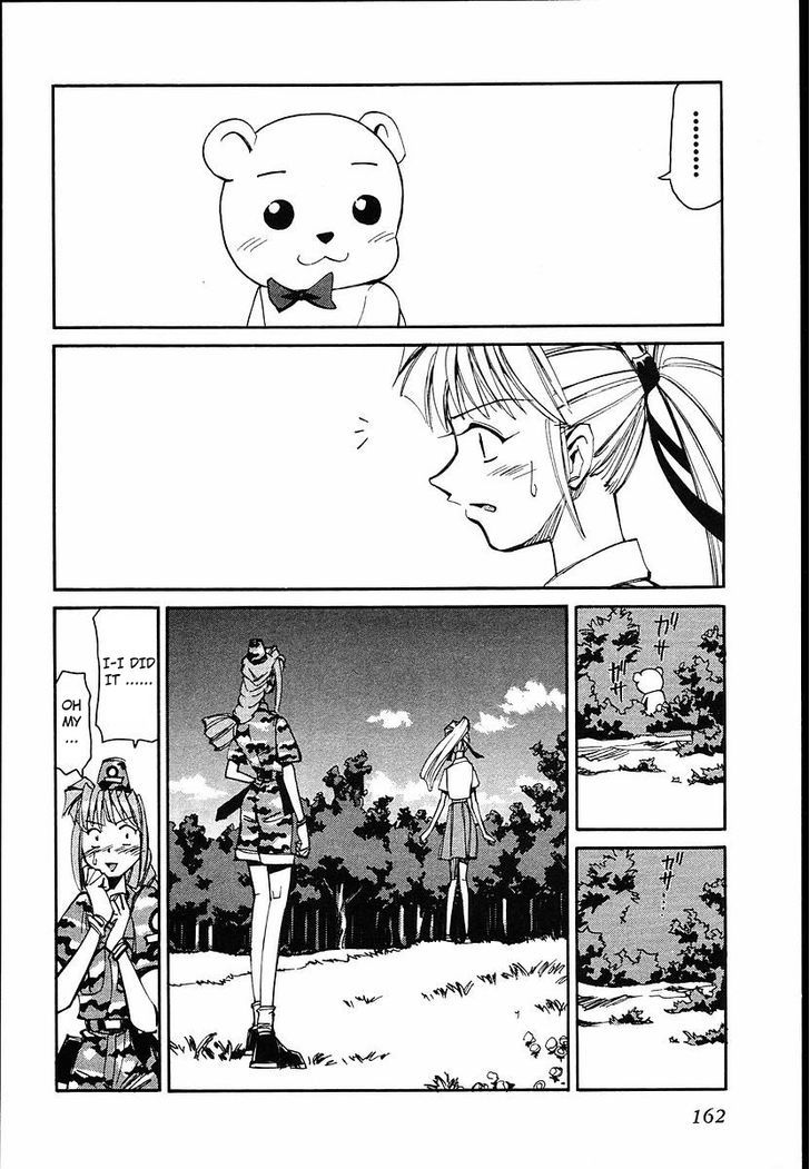 Those Who Hunt Elves Chapter 35 page 22 - Chapter 35 : The Feelings of an Animal