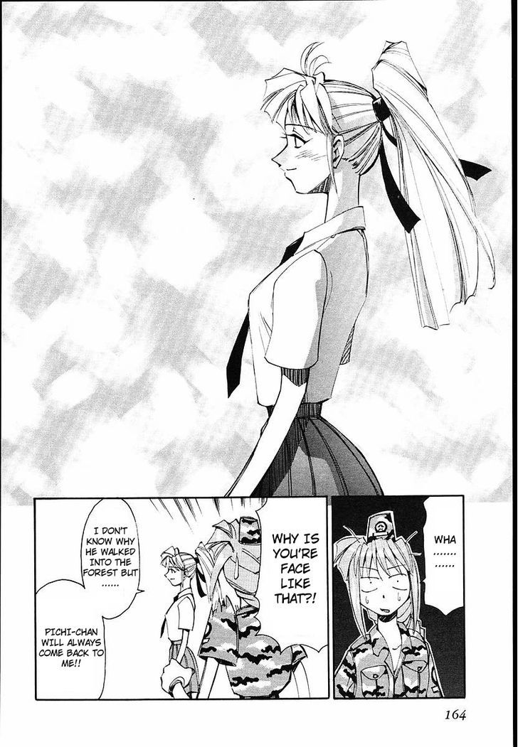 Those Who Hunt Elves Chapter 35 page 24 - Chapter 35 : The Feelings of an Animal