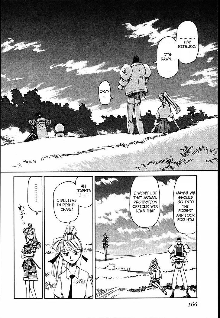 Those Who Hunt Elves Chapter 35 page 26 - Chapter 35 : The Feelings of an Animal