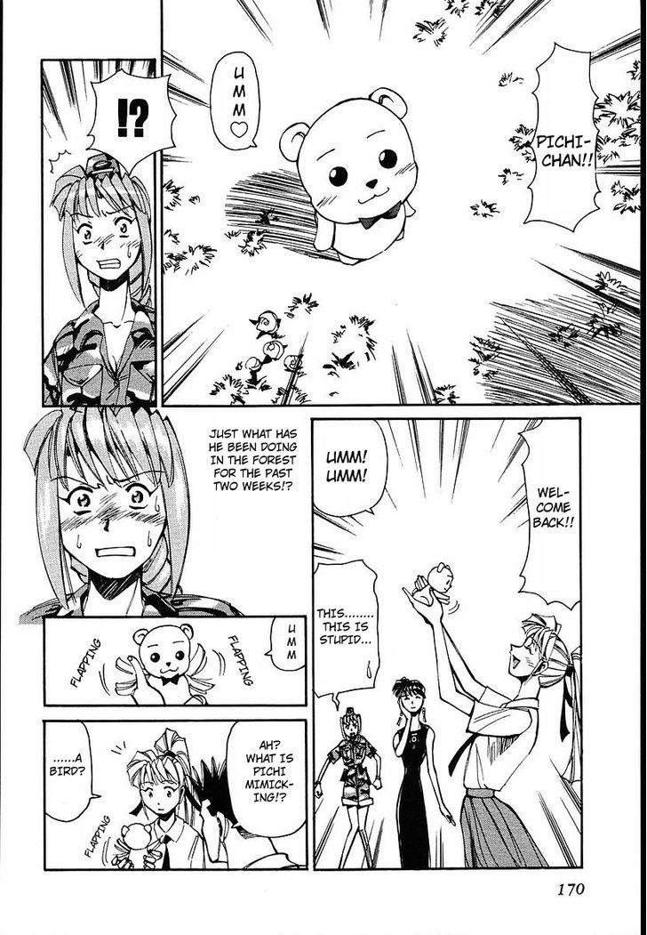 Those Who Hunt Elves Chapter 35 page 30 - Chapter 35 : The Feelings of an Animal