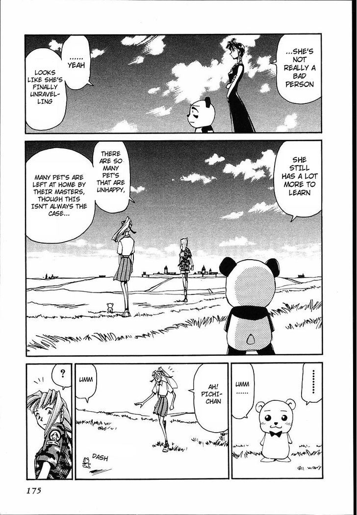 Those Who Hunt Elves Chapter 35 page 35 - Chapter 35 : The Feelings of an Animal