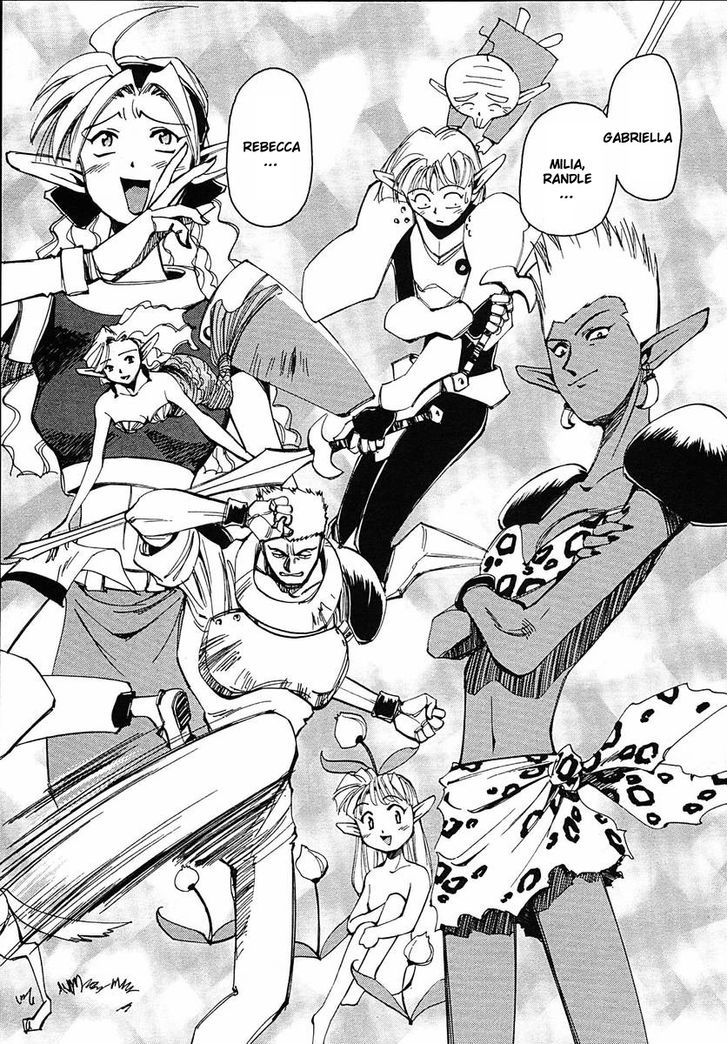 Those Who Hunt Elves Chapter 36 page 17 - Chapter 36 : Preparing the Mind
