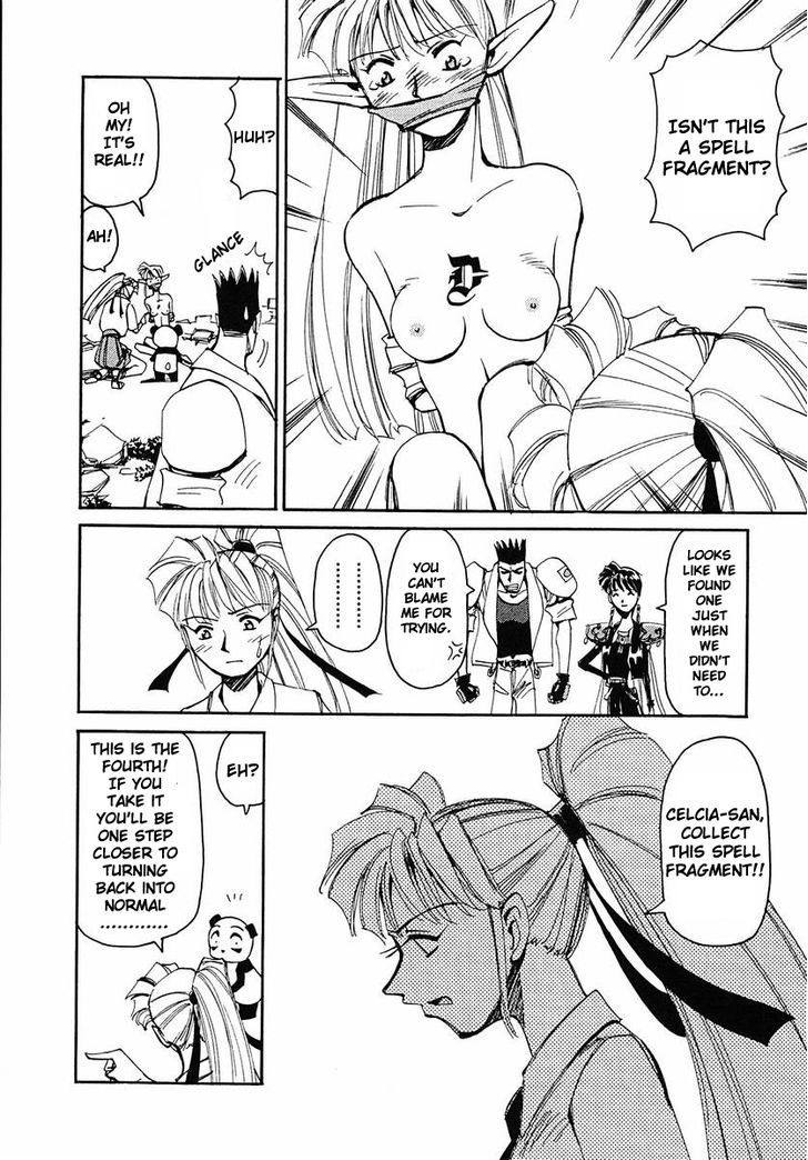 Those Who Hunt Elves Chapter 36 page 21 - Chapter 36 : Preparing the Mind