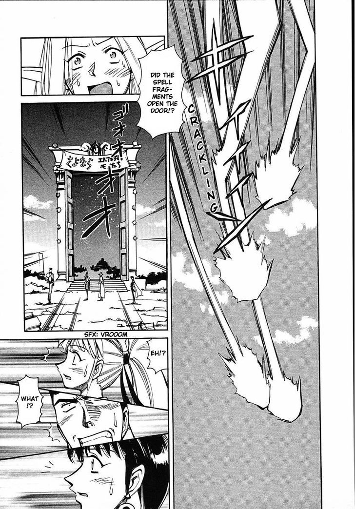 Those Who Hunt Elves Chapter 36 page 52 - Chapter 36 : Preparing the Mind