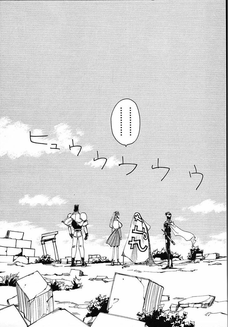 Those Who Hunt Elves Chapter 36 page 58 - Chapter 36 : Preparing the Mind