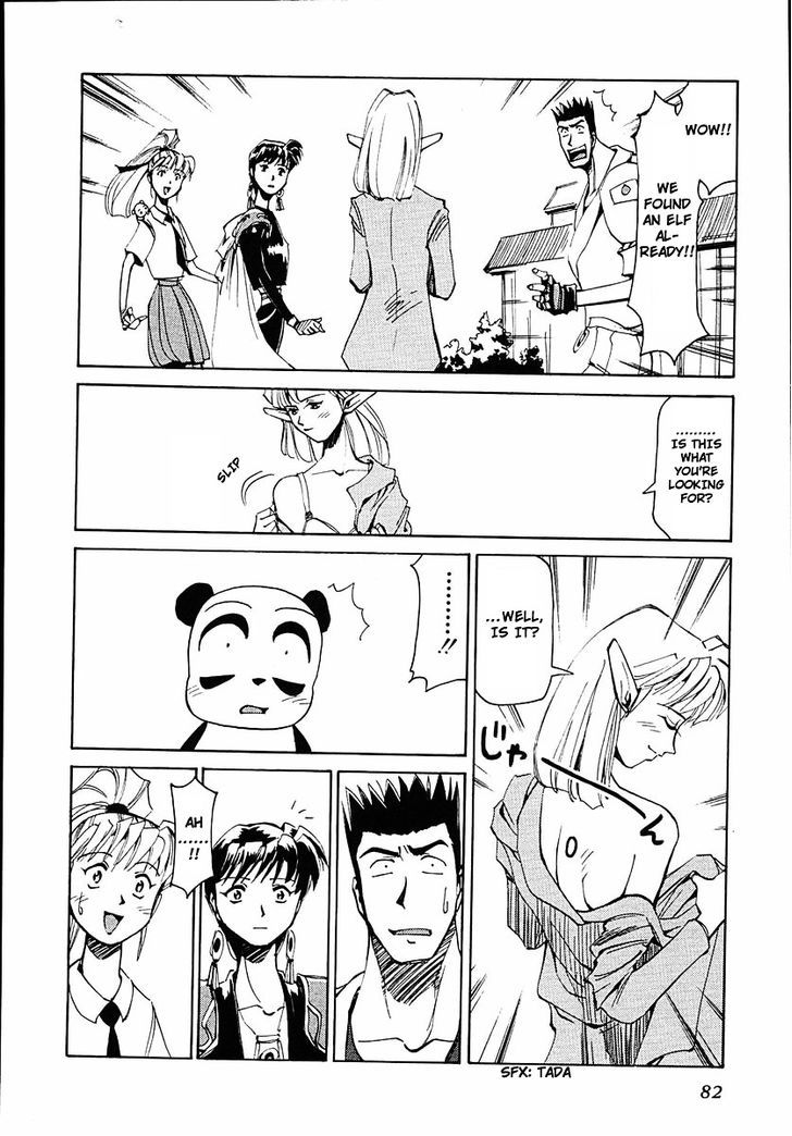 Those Who Hunt Elves Chapter 37 page 14 - Chapter 37 : Learn English Words From A Panda