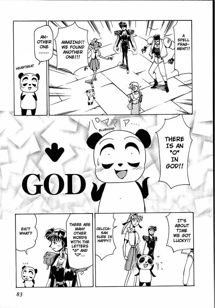 Those Who Hunt Elves Chapter 37 page 15 - Chapter 37 : Learn English Words From A Panda