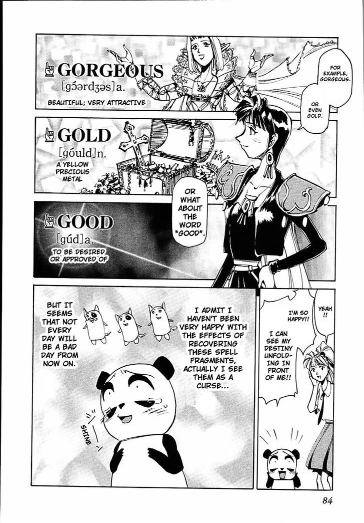 Those Who Hunt Elves Chapter 37 page 16 - Chapter 37 : Learn English Words From A Panda