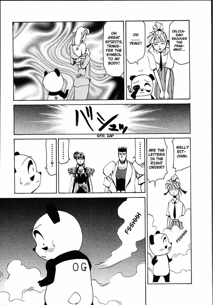 Those Who Hunt Elves Chapter 37 page 17 - Chapter 37 : Learn English Words From A Panda