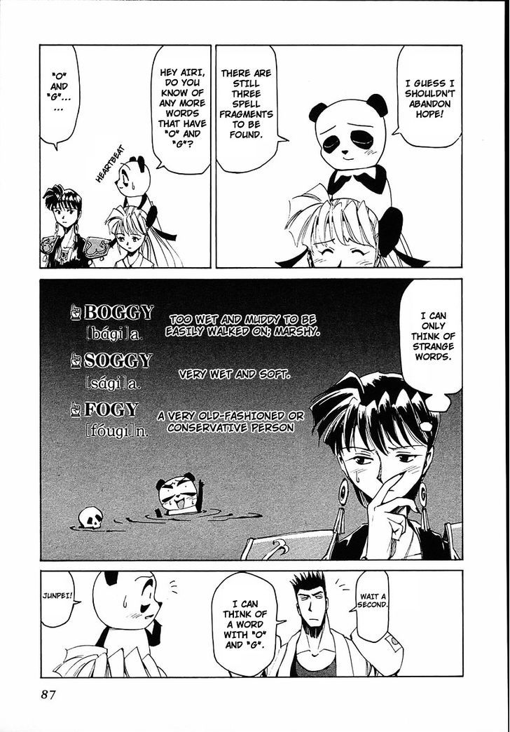 Those Who Hunt Elves Chapter 37 page 19 - Chapter 37 : Learn English Words From A Panda