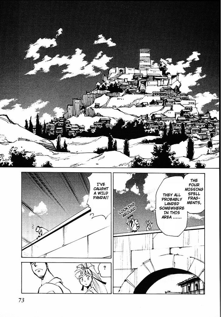 Those Who Hunt Elves Chapter 37 page 5 - Chapter 37 : Learn English Words From A Panda