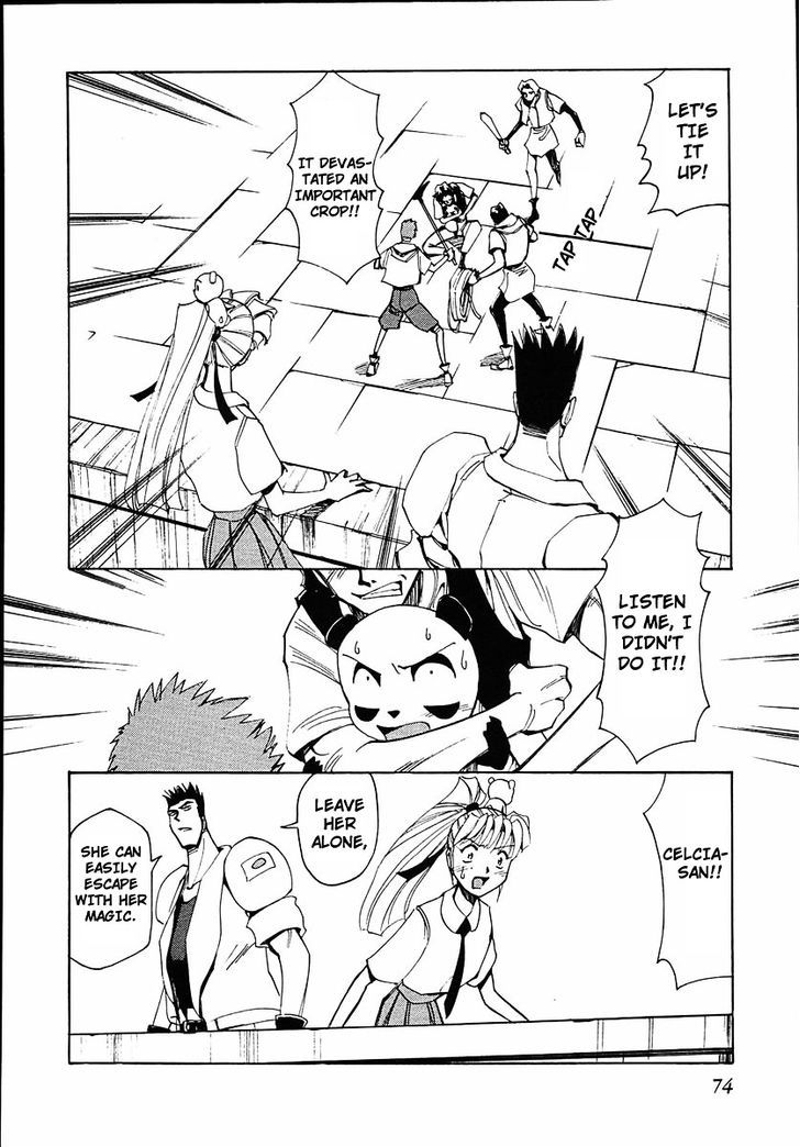 Those Who Hunt Elves Chapter 37 page 6 - Chapter 37 : Learn English Words From A Panda