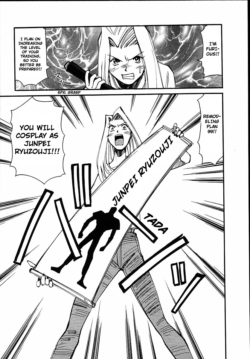 Those Who Hunt Elves Chapter 38 page 13 - Chapter 38 : An Awfully Courageous Guy (Part One)